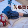 Thumbnail of related posts 195