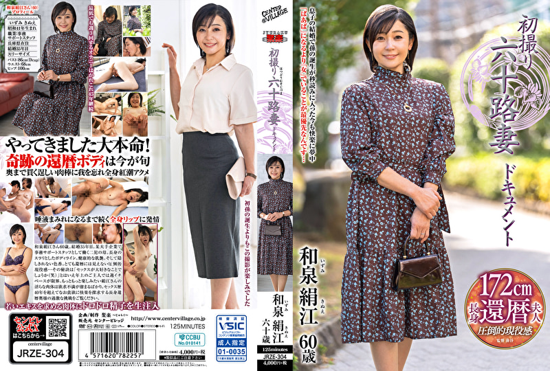 Thumbnail of post image 068